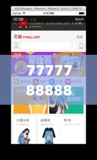 7777788888王中王开奖十记录网,实践性方案设计_网页版61.224