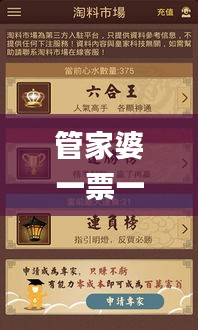 管家婆一票一码100正确,最新答案诠释说明_KHM83.922散热版